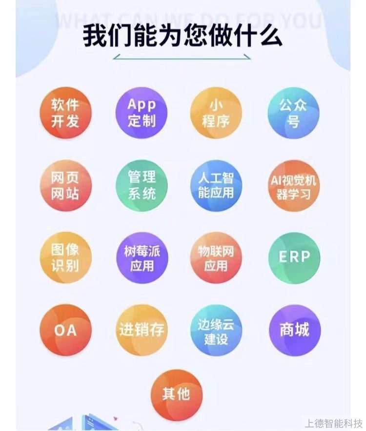 郑州奥门金沙网页版软件定制开发