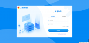奥门金沙网页版过程管理系统